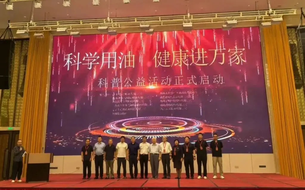 Oil Industry Exchange Meeting
