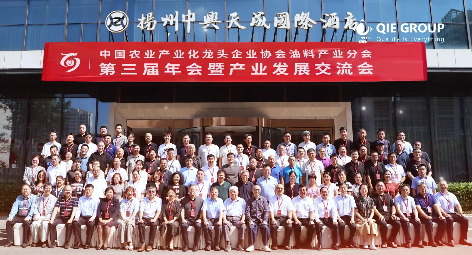 QIE GROUP team group photo at international exhibition