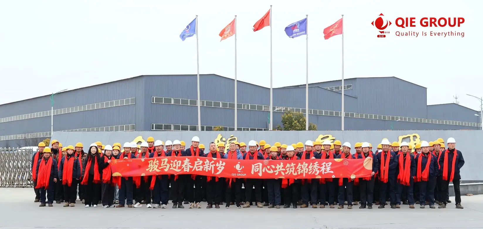 QIE Group factory employees group photo at edible oil production plant